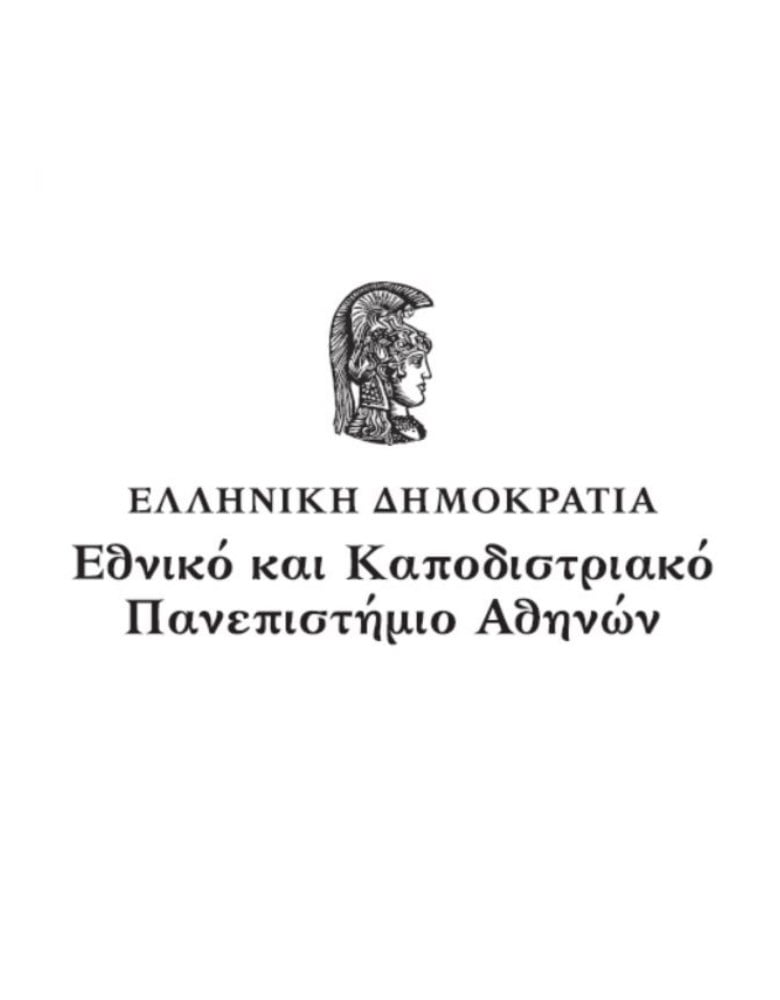 ΕΚΠΑ