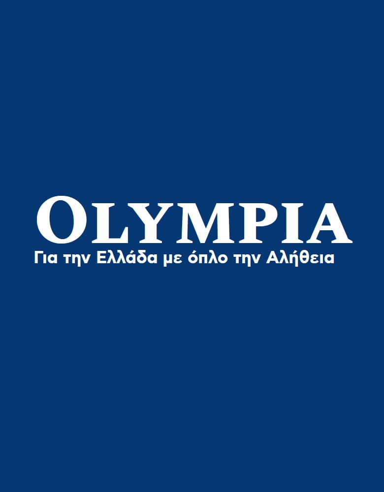 olympia.gr