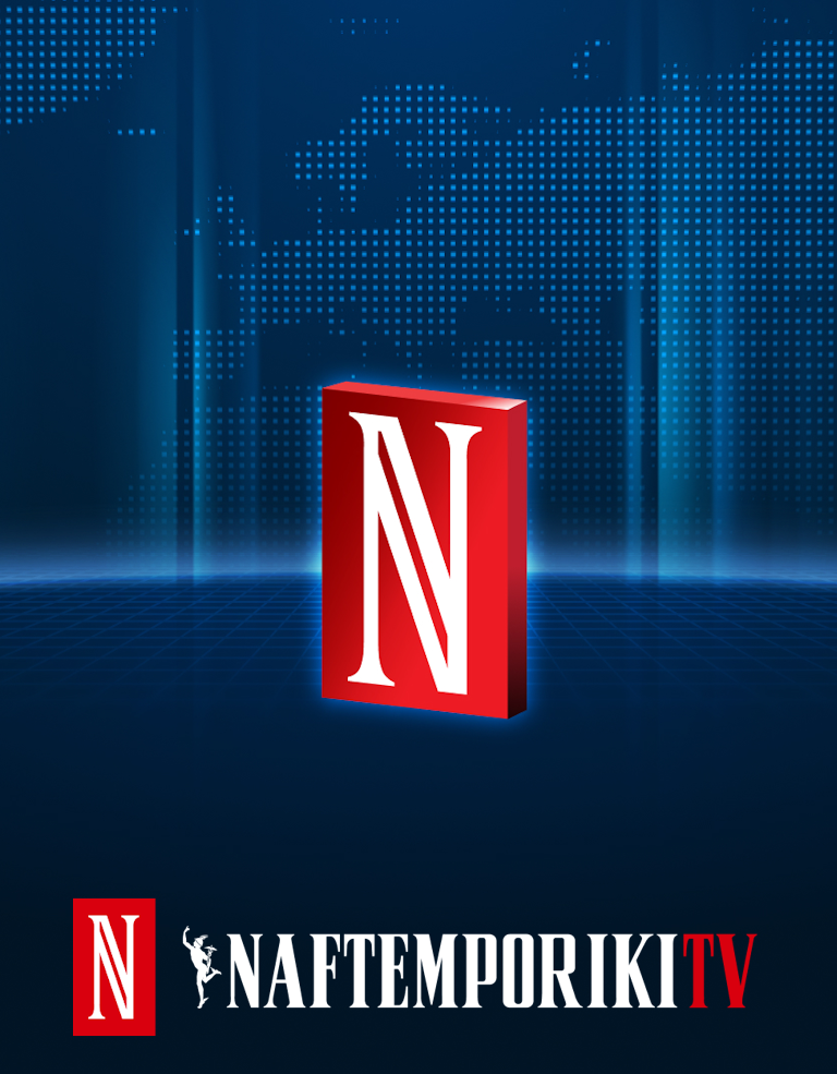 ΝΑΥΤΕΜΠΟΡΙΚΗ TV