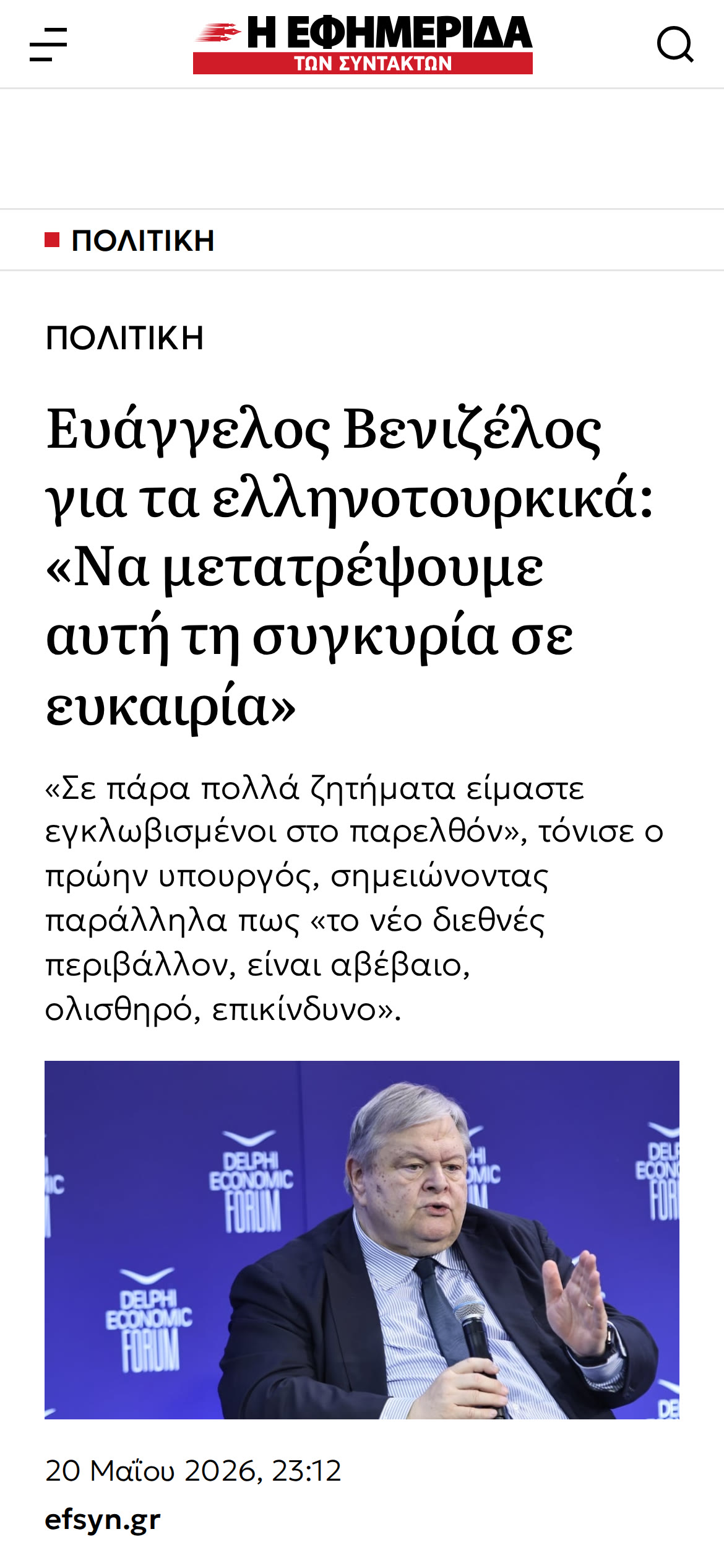 Article on iPhone