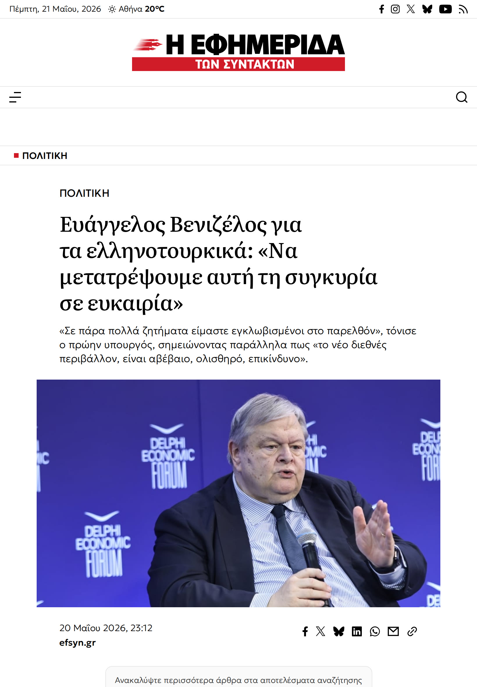Article on tablet