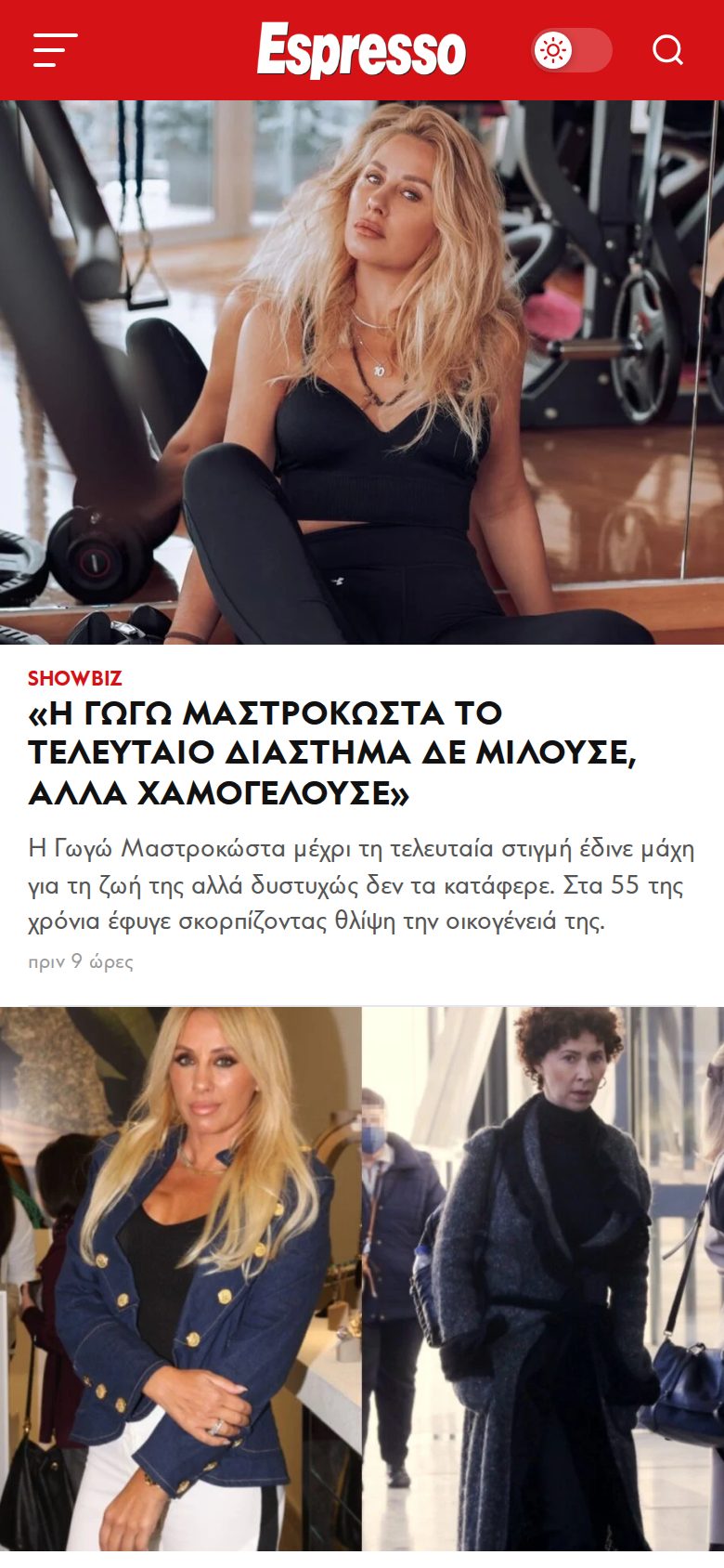 mobile