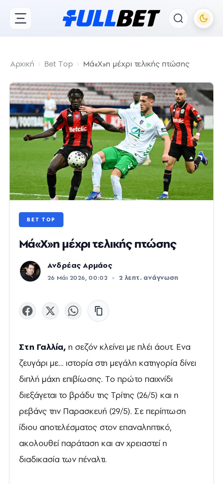 Tipster